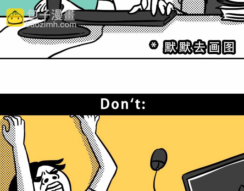 林大發發了嗎 - 最強設計指南，從入門到入土(1/2) - 1