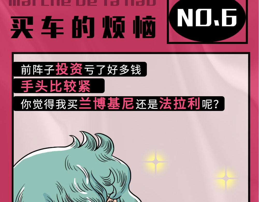 林大發發了嗎 - 論凡爾賽，還是深圳人厲害 - 2