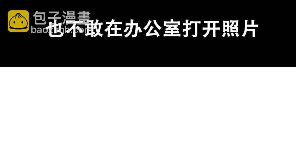 林大發發了嗎 - 深圳人真的不敢…… - 1