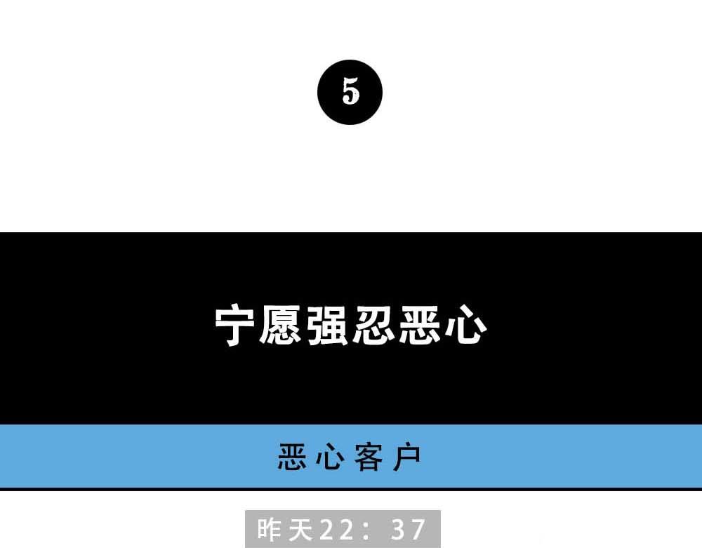 林大發發了嗎 - 深圳人真的不敢…… - 6