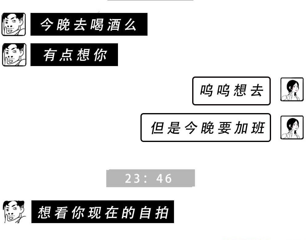 林大發發了嗎 - 深圳人真的不敢…… - 1