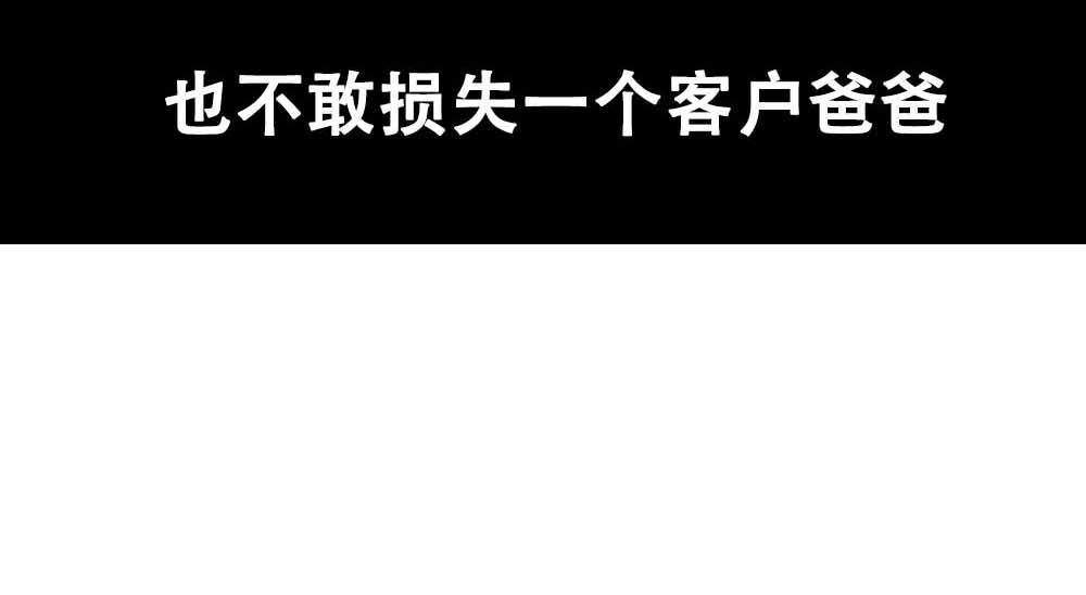 林大發發了嗎 - 深圳人真的不敢…… - 3