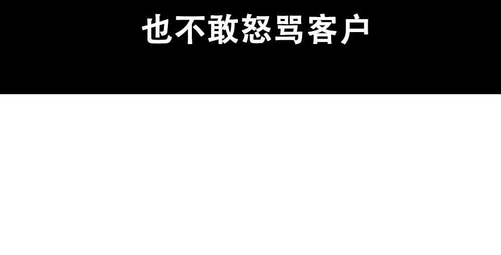 林大發發了嗎 - 深圳人真的不敢…… - 1