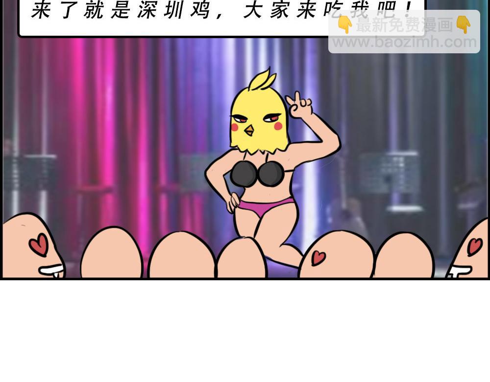 林大發發了嗎 - 真正的深圳特產，來自海南？(1/2) - 6