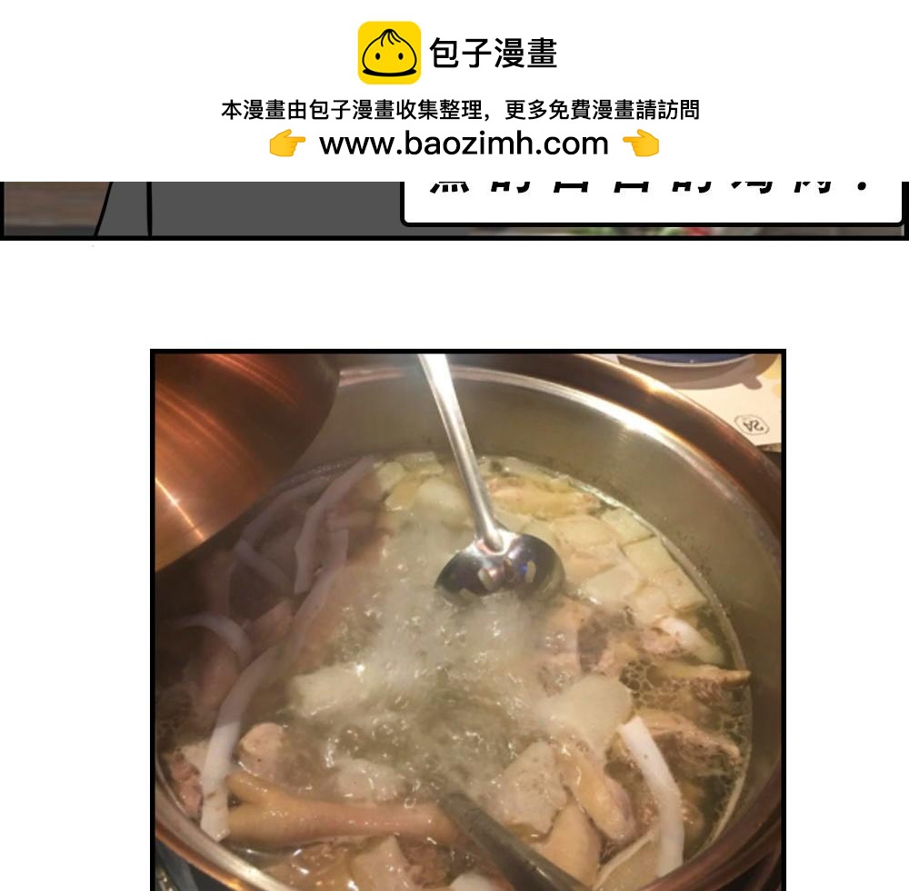 林大發發了嗎 - 真正的深圳特產，來自海南？(1/2) - 2