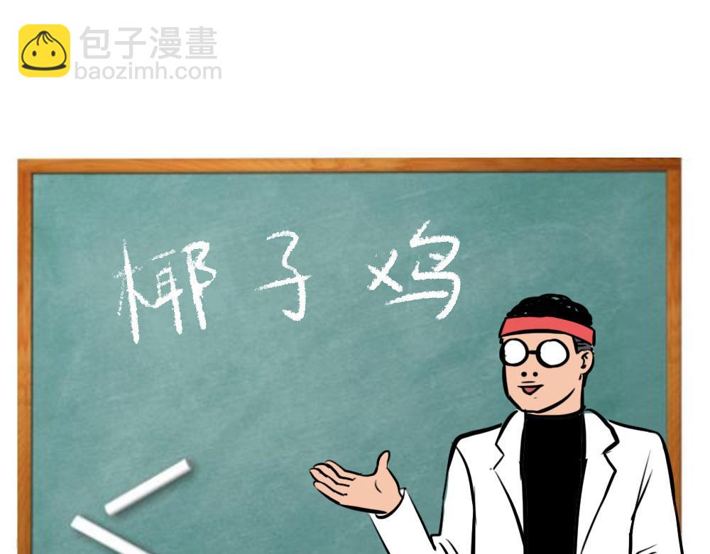 林大發發了嗎 - 真正的深圳特產，來自海南？(1/2) - 5