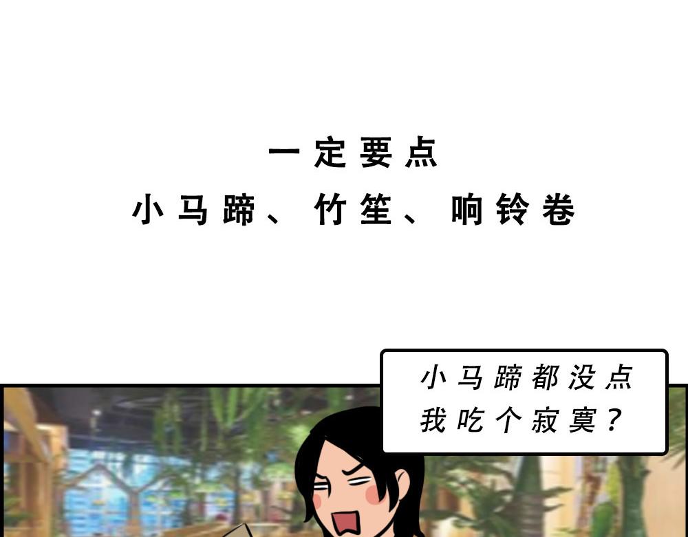 林大發發了嗎 - 真正的深圳特產，來自海南？(1/2) - 1
