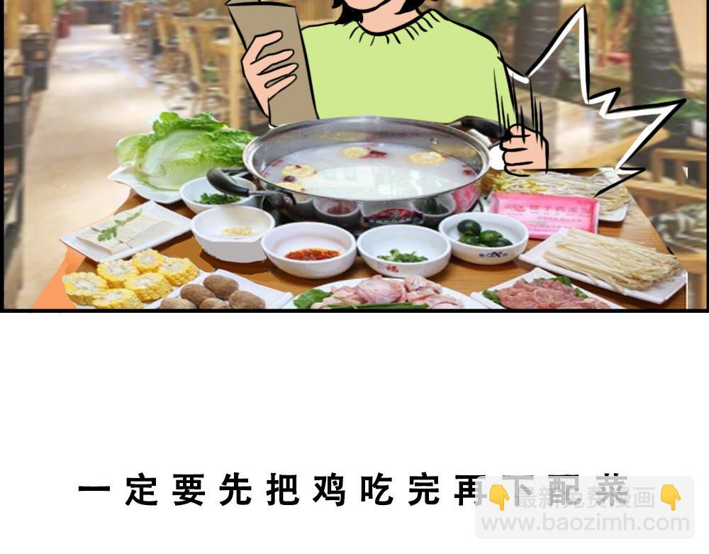 林大發發了嗎 - 真正的深圳特產，來自海南？(1/2) - 2
