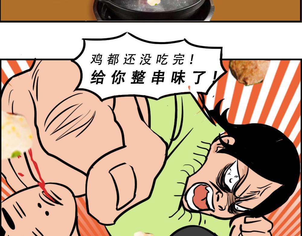 林大發發了嗎 - 真正的深圳特產，來自海南？(1/2) - 4
