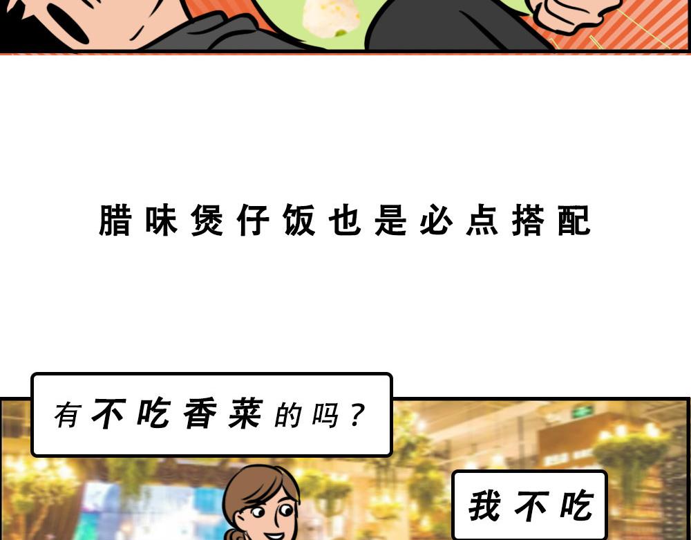 林大發發了嗎 - 真正的深圳特產，來自海南？(1/2) - 5