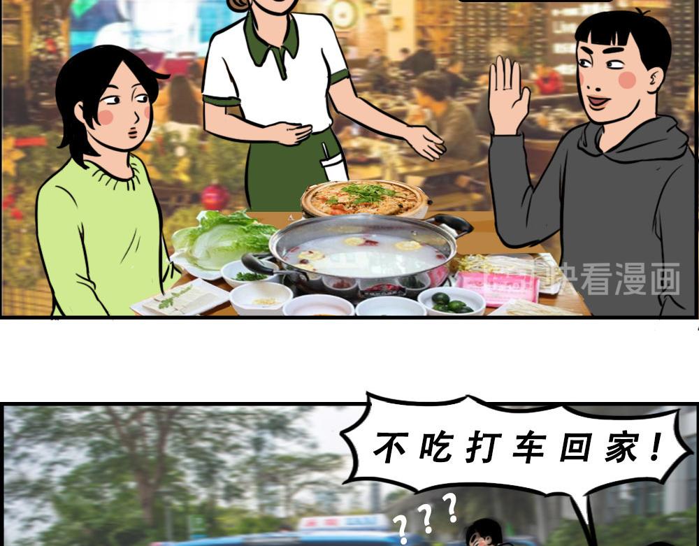 林大發發了嗎 - 真正的深圳特產，來自海南？(1/2) - 6