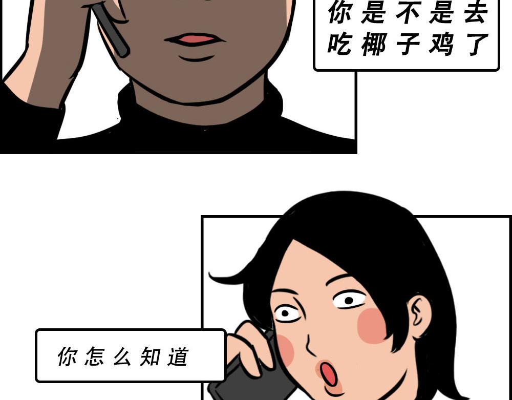 林大發發了嗎 - 真正的深圳特產，來自海南？(1/2) - 2