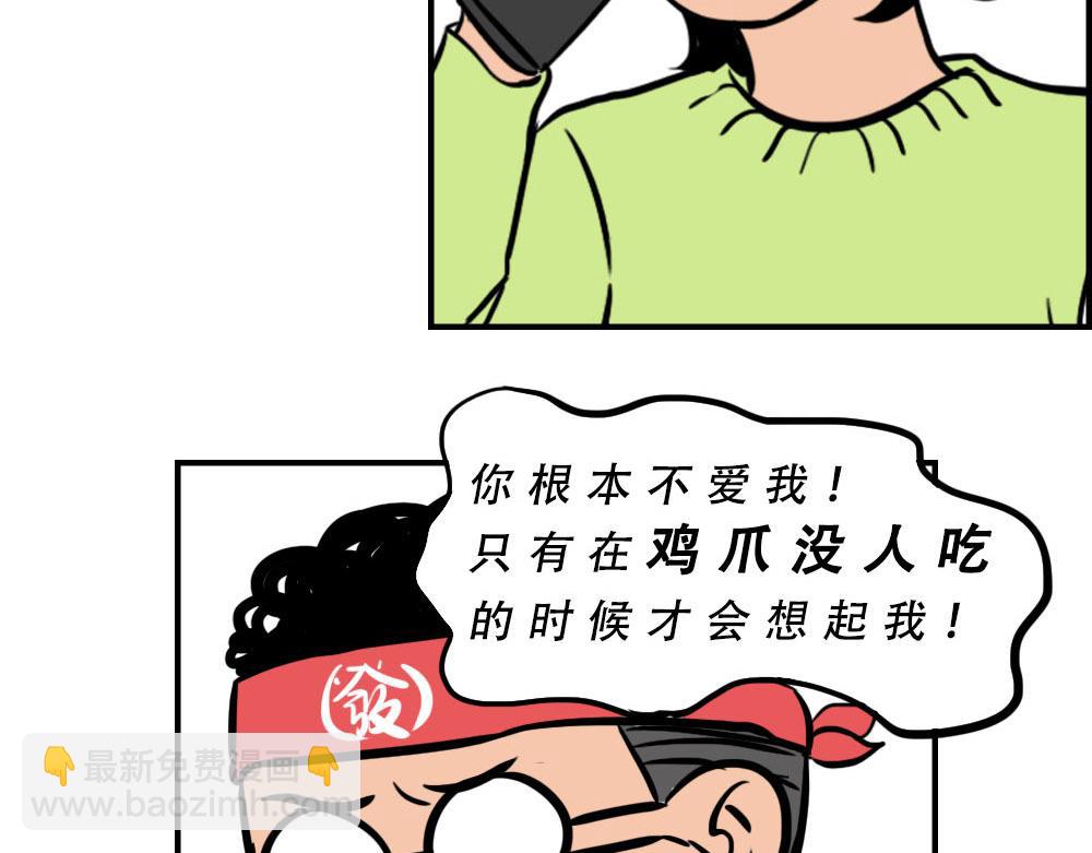 林大發發了嗎 - 真正的深圳特產，來自海南？(1/2) - 3