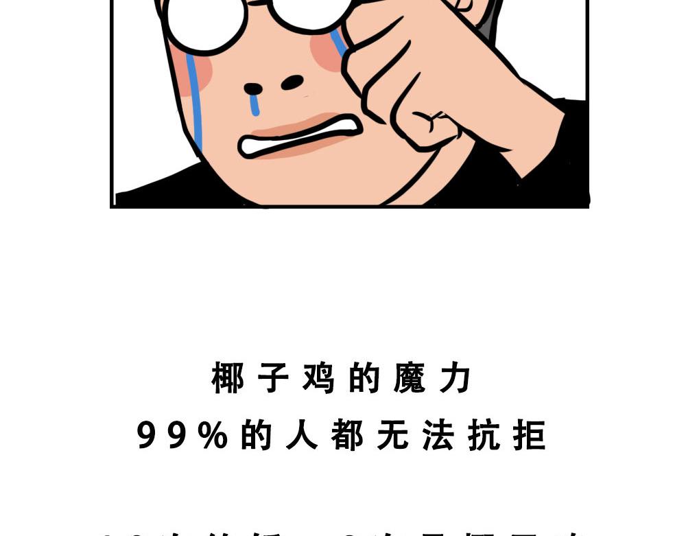 林大發發了嗎 - 真正的深圳特產，來自海南？(1/2) - 4