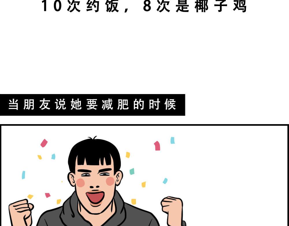 林大發發了嗎 - 真正的深圳特產，來自海南？(1/2) - 5