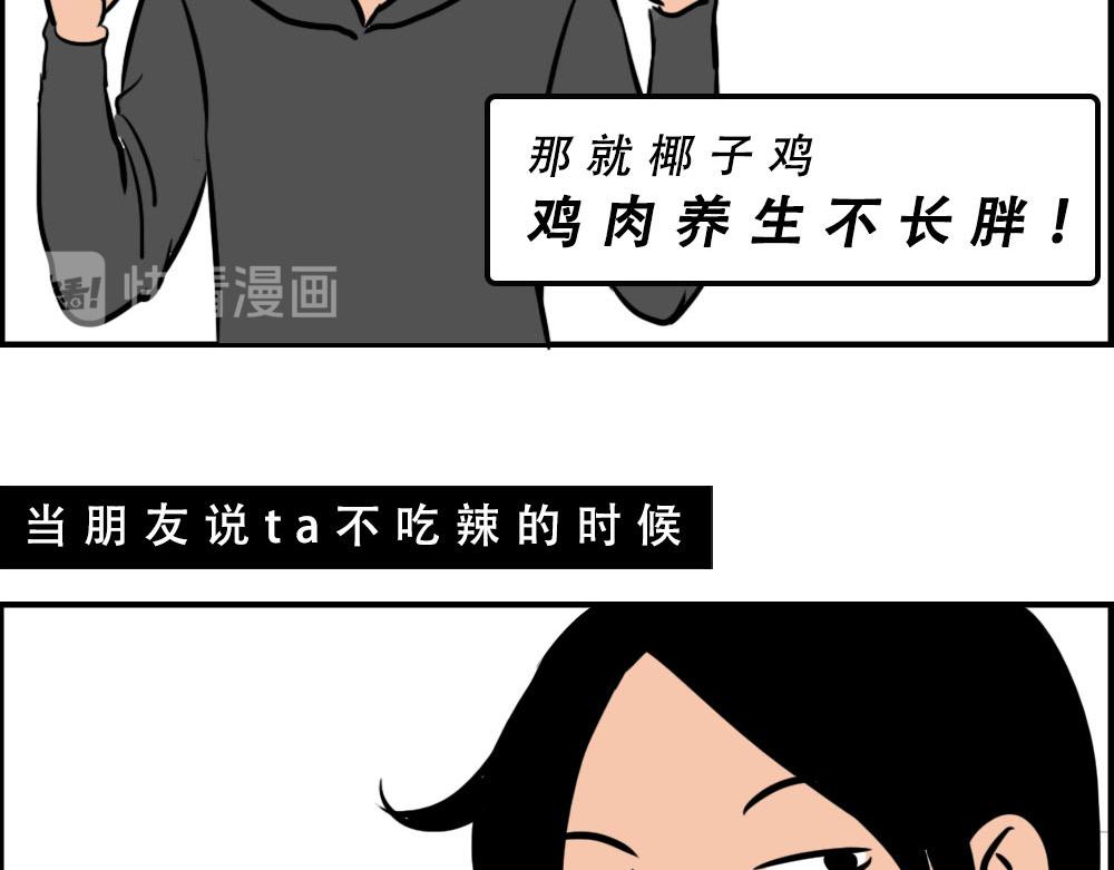 林大發發了嗎 - 真正的深圳特產，來自海南？(1/2) - 6