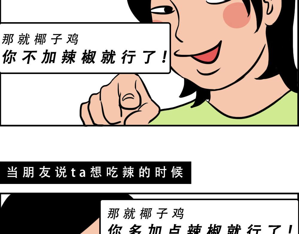 林大發發了嗎 - 真正的深圳特產，來自海南？(1/2) - 7