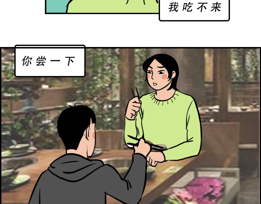林大發發了嗎 - 真正的深圳特產，來自海南？(1/2) - 4