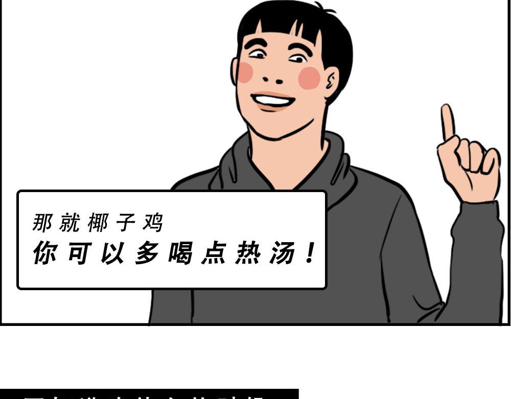 林大發發了嗎 - 真正的深圳特產，來自海南？(1/2) - 1