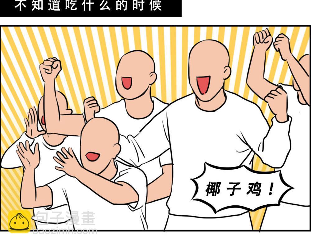 林大發發了嗎 - 真正的深圳特產，來自海南？(1/2) - 2