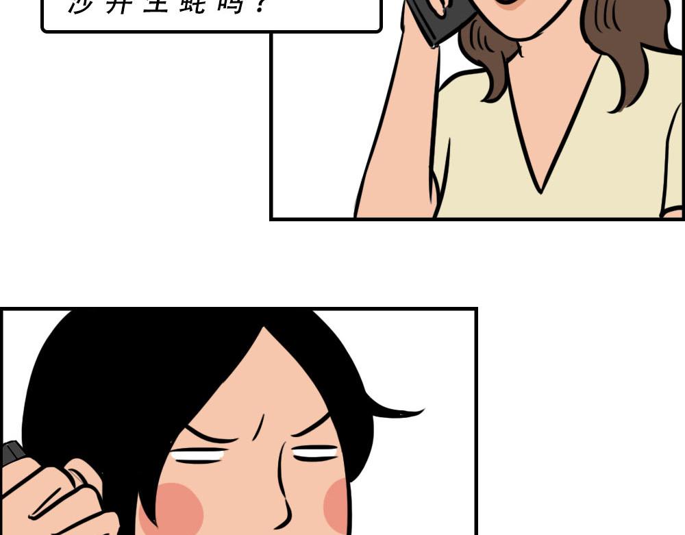 林大發發了嗎 - 真正的深圳特產，來自海南？(1/2) - 5