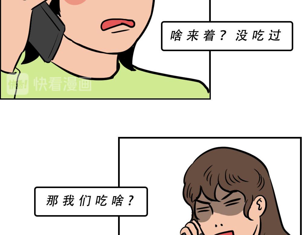林大發發了嗎 - 真正的深圳特產，來自海南？(1/2) - 6