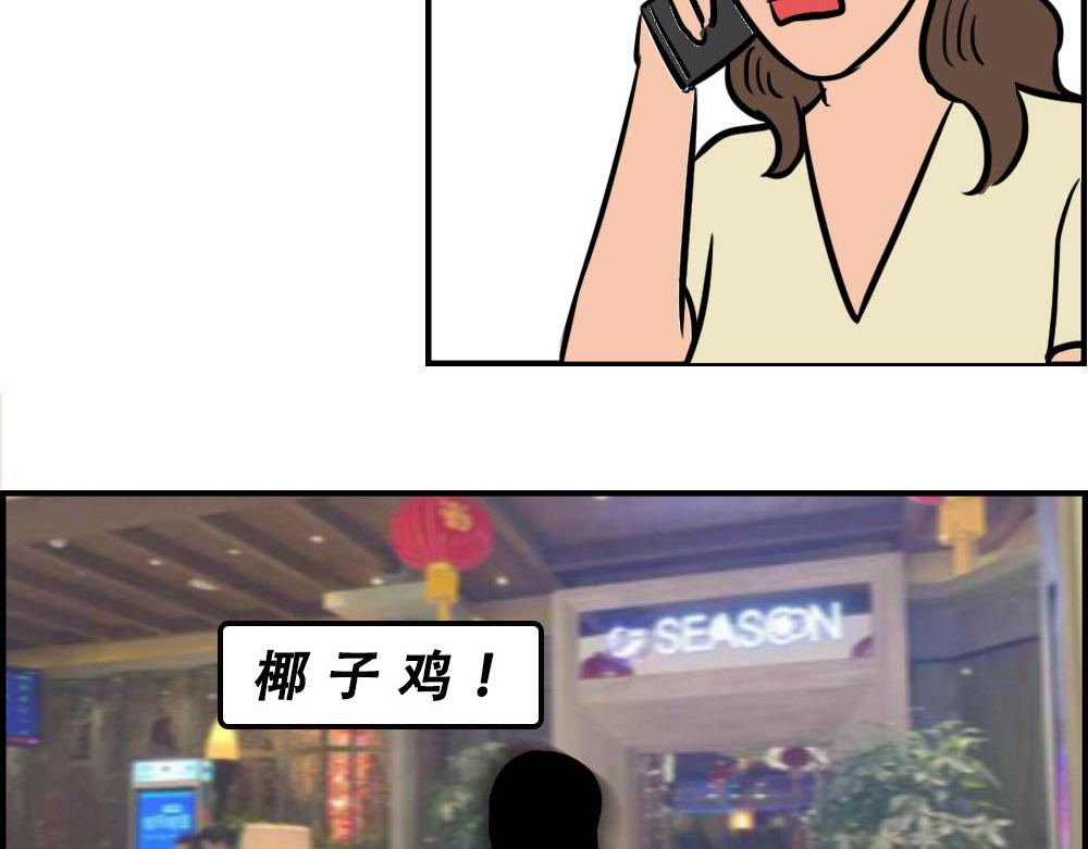 林大發發了嗎 - 真正的深圳特產，來自海南？(1/2) - 7
