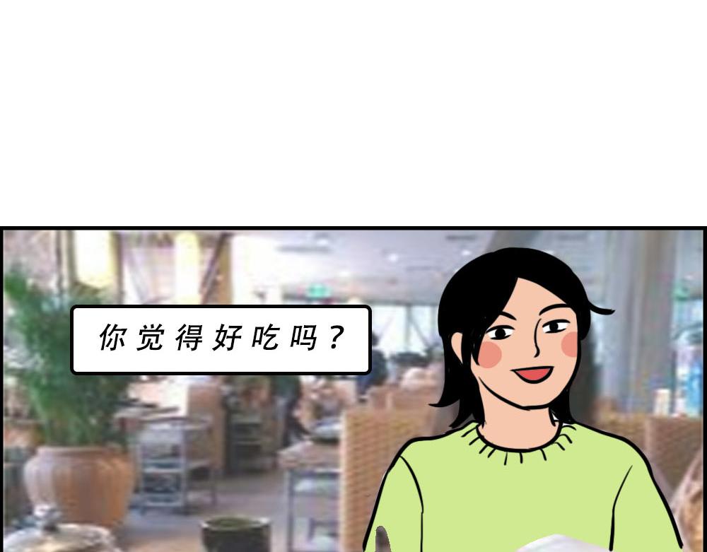 林大發發了嗎 - 真正的深圳特產，來自海南？(1/2) - 1