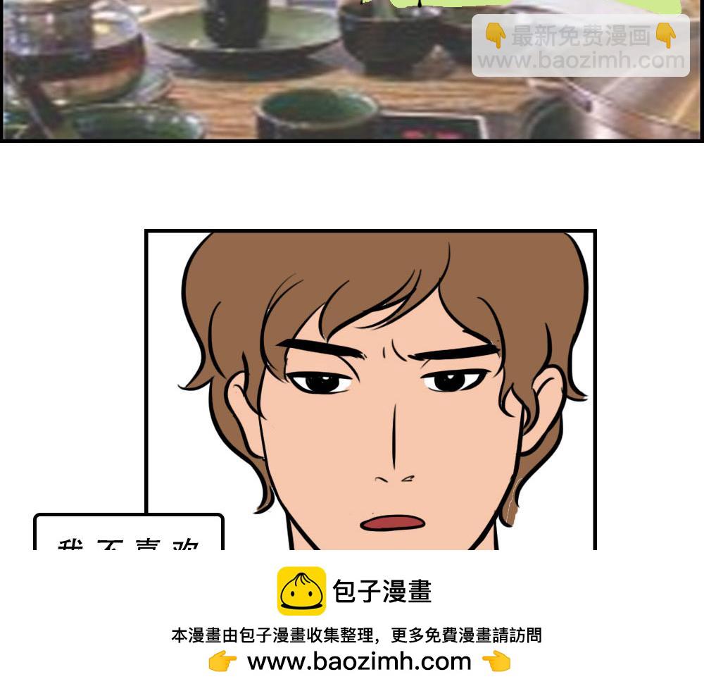 林大發發了嗎 - 真正的深圳特產，來自海南？(1/2) - 2