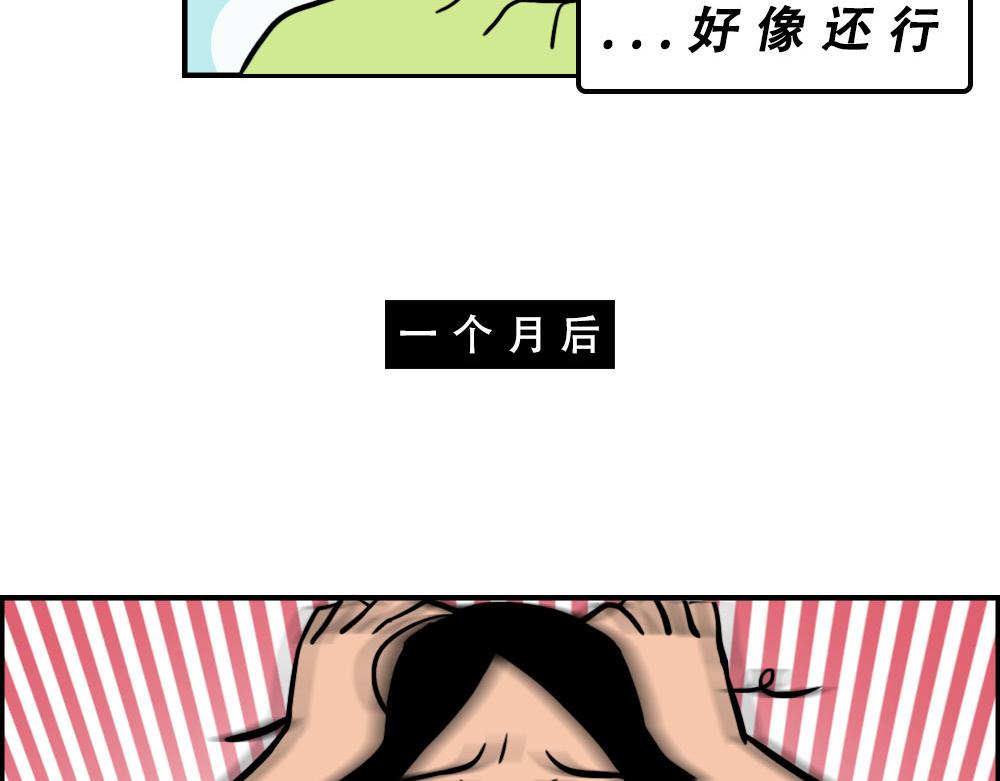 林大發發了嗎 - 真正的深圳特產，來自海南？(1/2) - 7