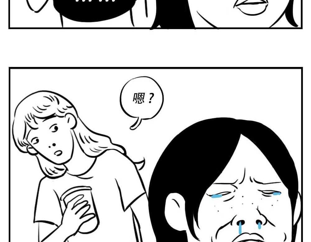 深圳人：恋爱可以不谈，奶茶不能(1/2)-第4话