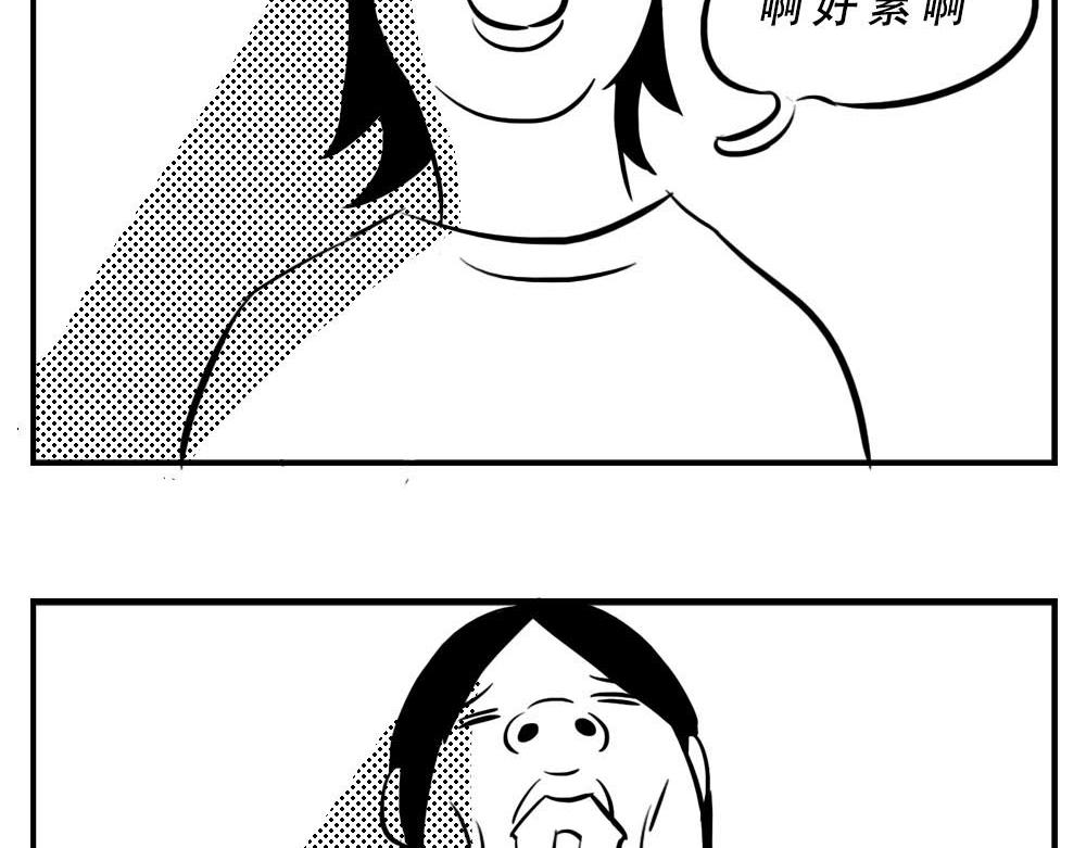 深圳人：恋爱可以不谈，奶茶不能(1/2)-第4话