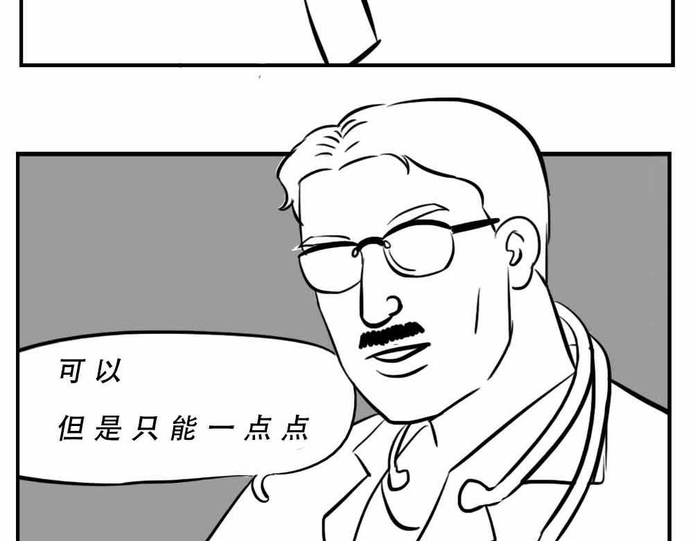 深圳人：恋爱可以不谈，奶茶不能(1/2)-第4话