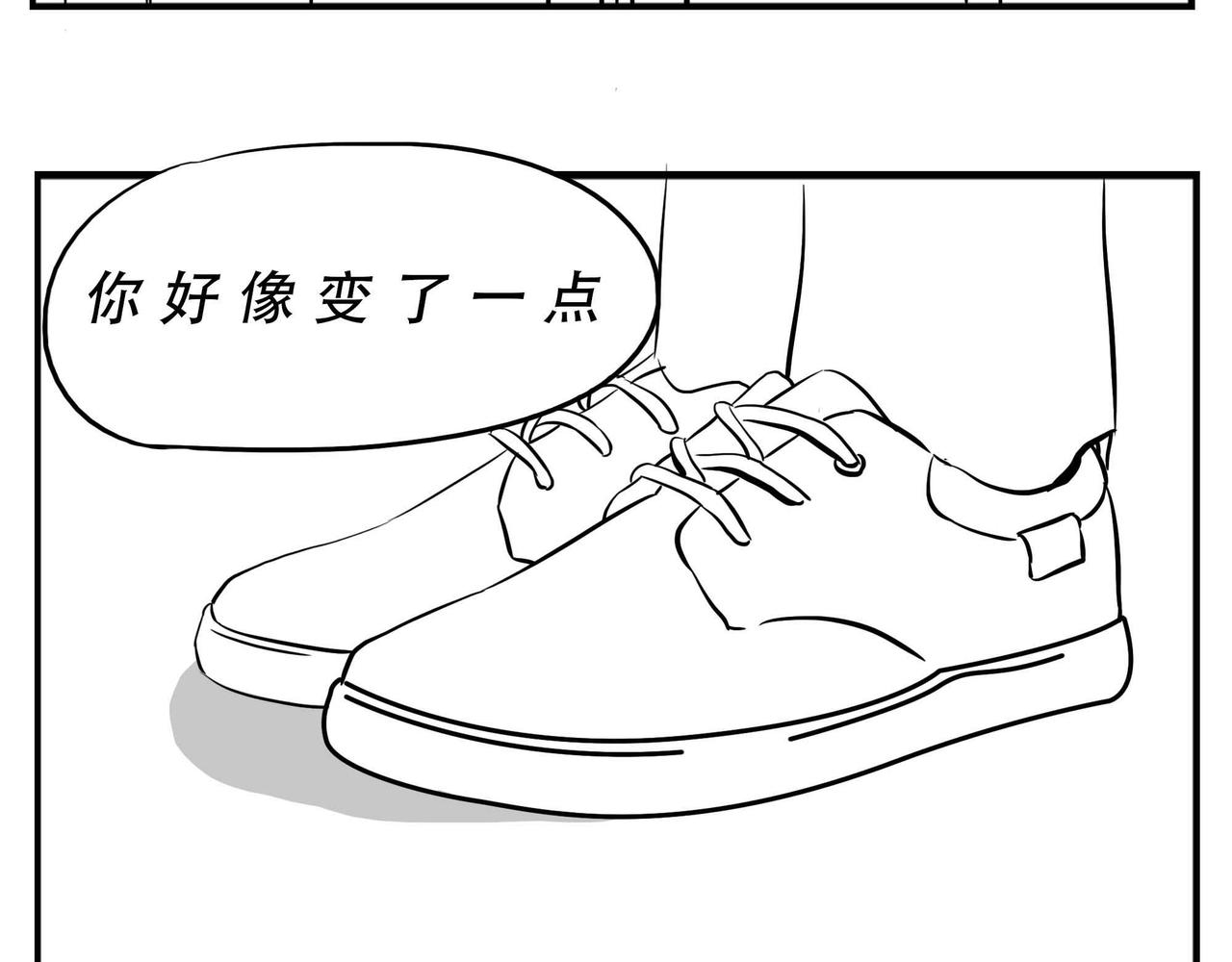 深圳人：恋爱可以不谈，奶茶不能(1/2)-第4话