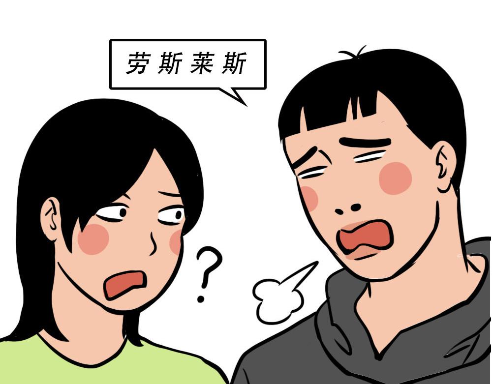 千万别在深圳买车(1/3)-第40话