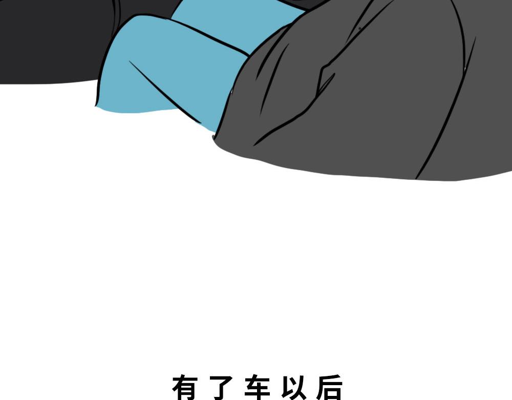 千万别在深圳买车(1/3)-第40话