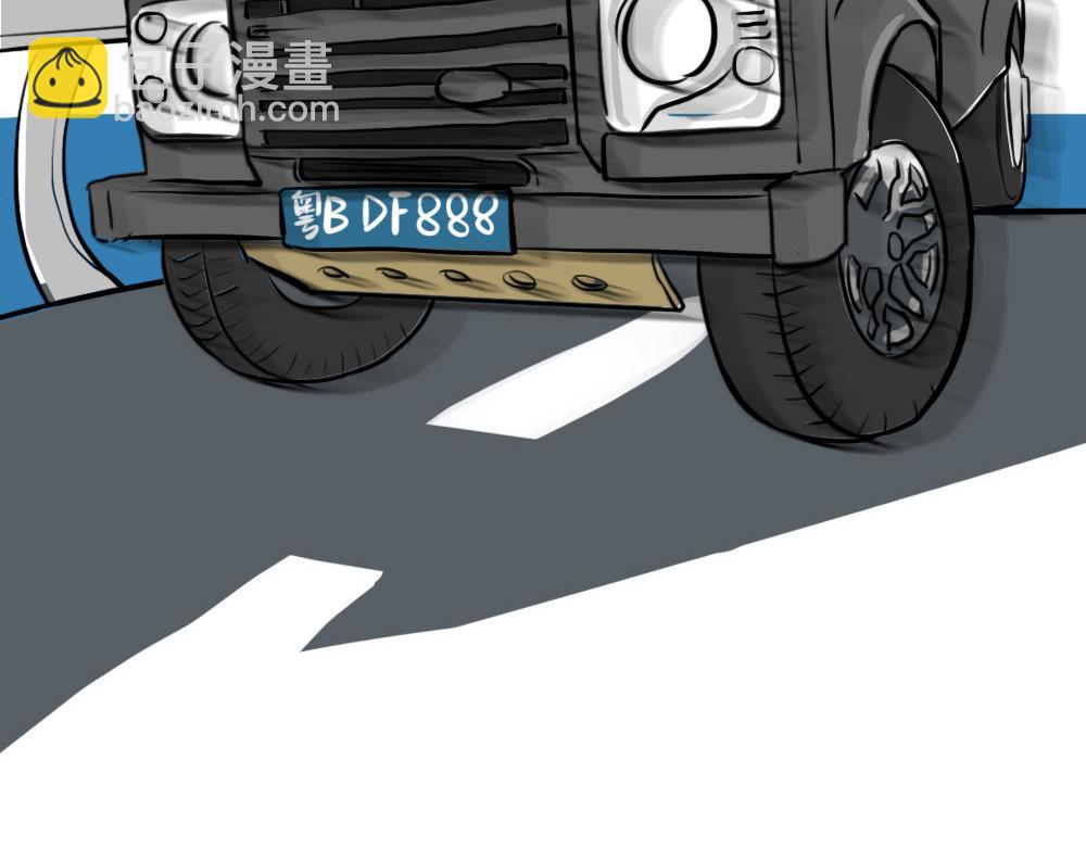 千万别在深圳买车(1/3)-第40话