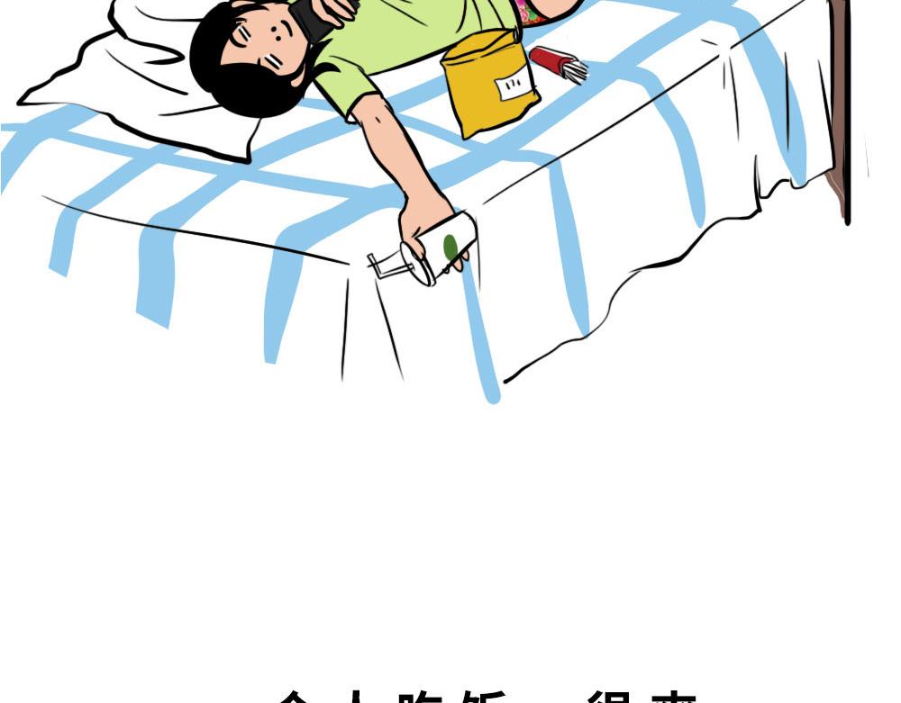 深圳人独居的崩溃瞬间(1/2)-第42话