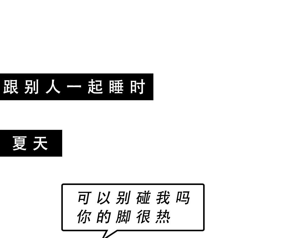 林大發發了嗎 - 深圳人獨居的崩潰瞬間(1/2) - 1