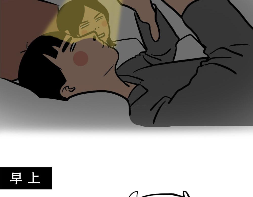 深圳人独居的崩溃瞬间(1/2)-第42话