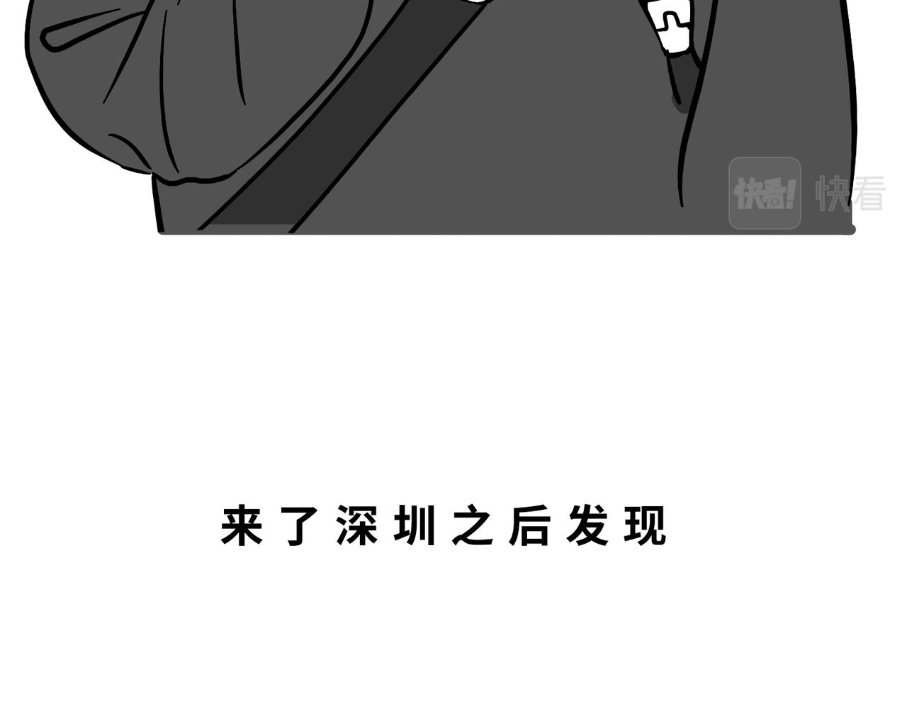 林大發發了嗎 - 別找我借錢，戒了(1/2) - 3