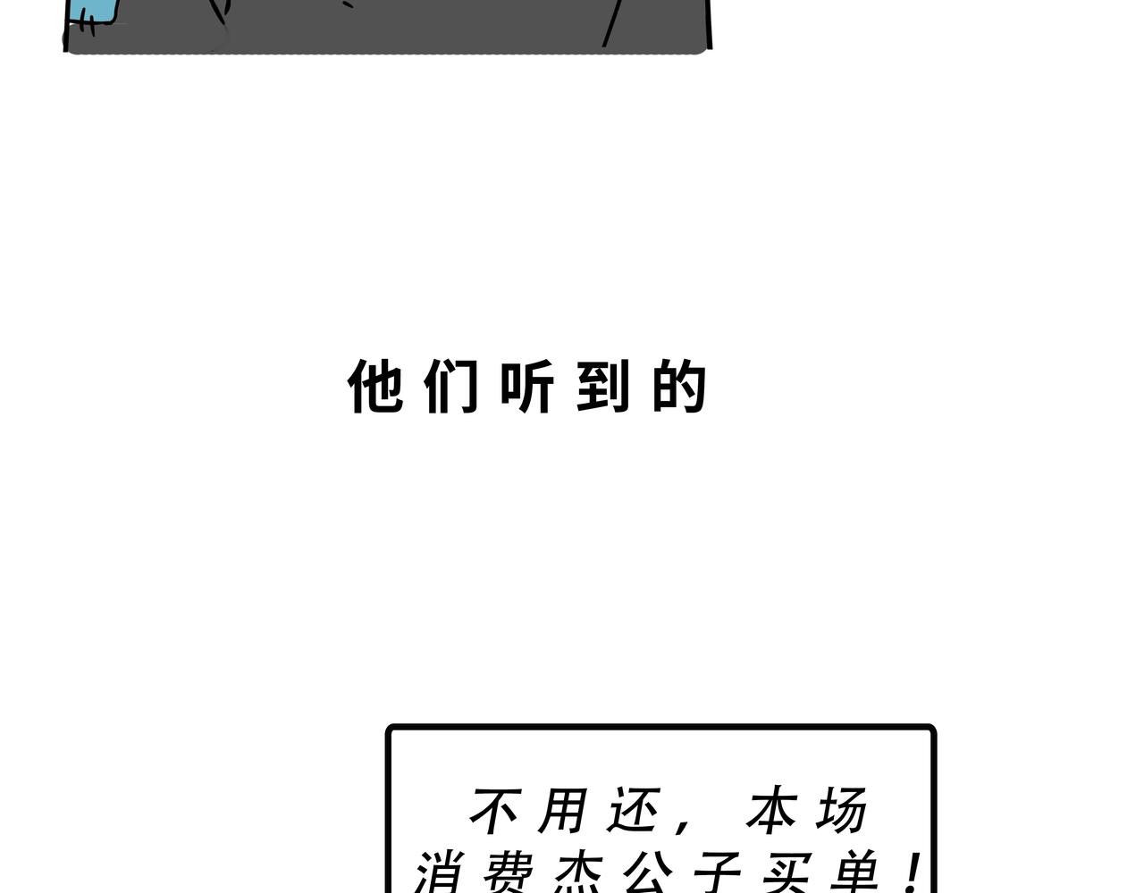 林大發發了嗎 - 別找我借錢，戒了(1/2) - 4