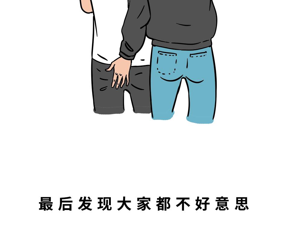 林大發發了嗎 - 別找我借錢，戒了(1/2) - 3
