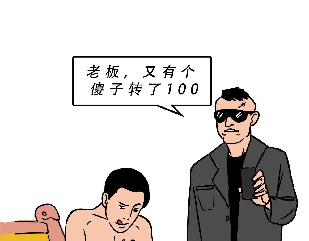 林大發發了嗎 - 別找我借錢，戒了(1/2) - 4