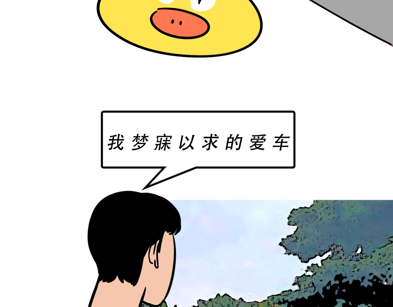 林大發發了嗎 - 別找我借錢，戒了(1/2) - 1