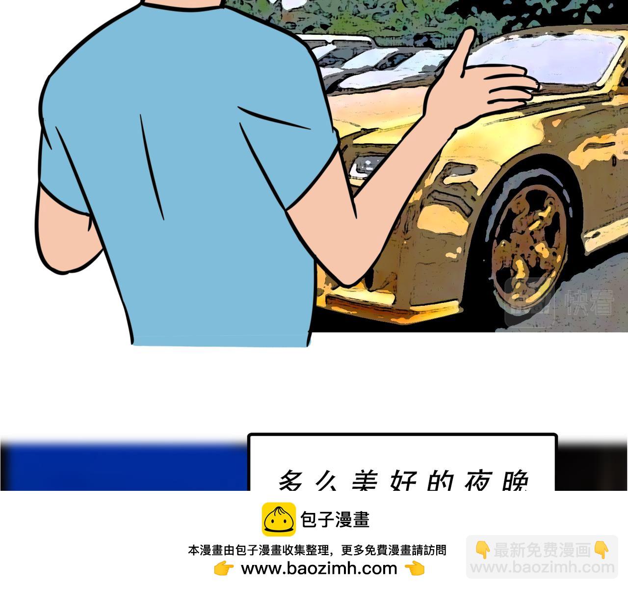 林大發發了嗎 - 別找我借錢，戒了(1/2) - 2