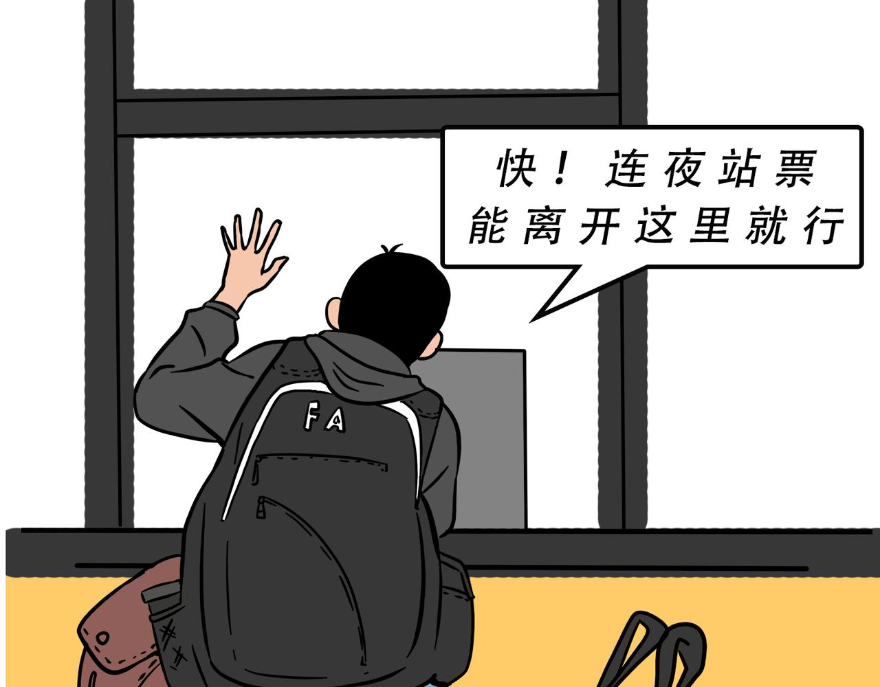 林大發發了嗎 - 別找我借錢，戒了(1/2) - 6