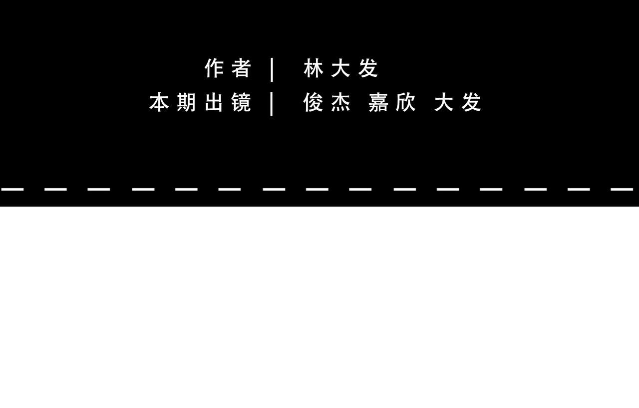 林大發發了嗎 - 別找我借錢，戒了(1/2) - 8
