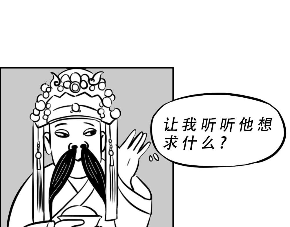 潮汕人：来了深圳就要当老板(1/2)-第8话