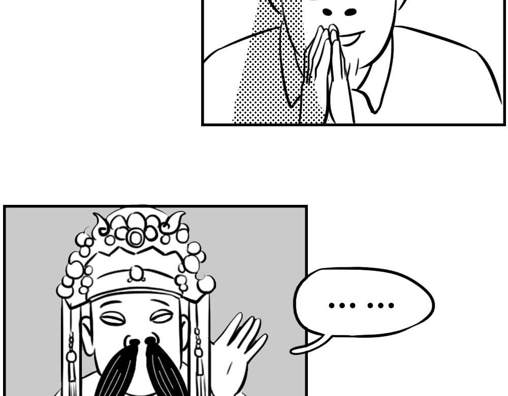 潮汕人：来了深圳就要当老板(1/2)-第8话